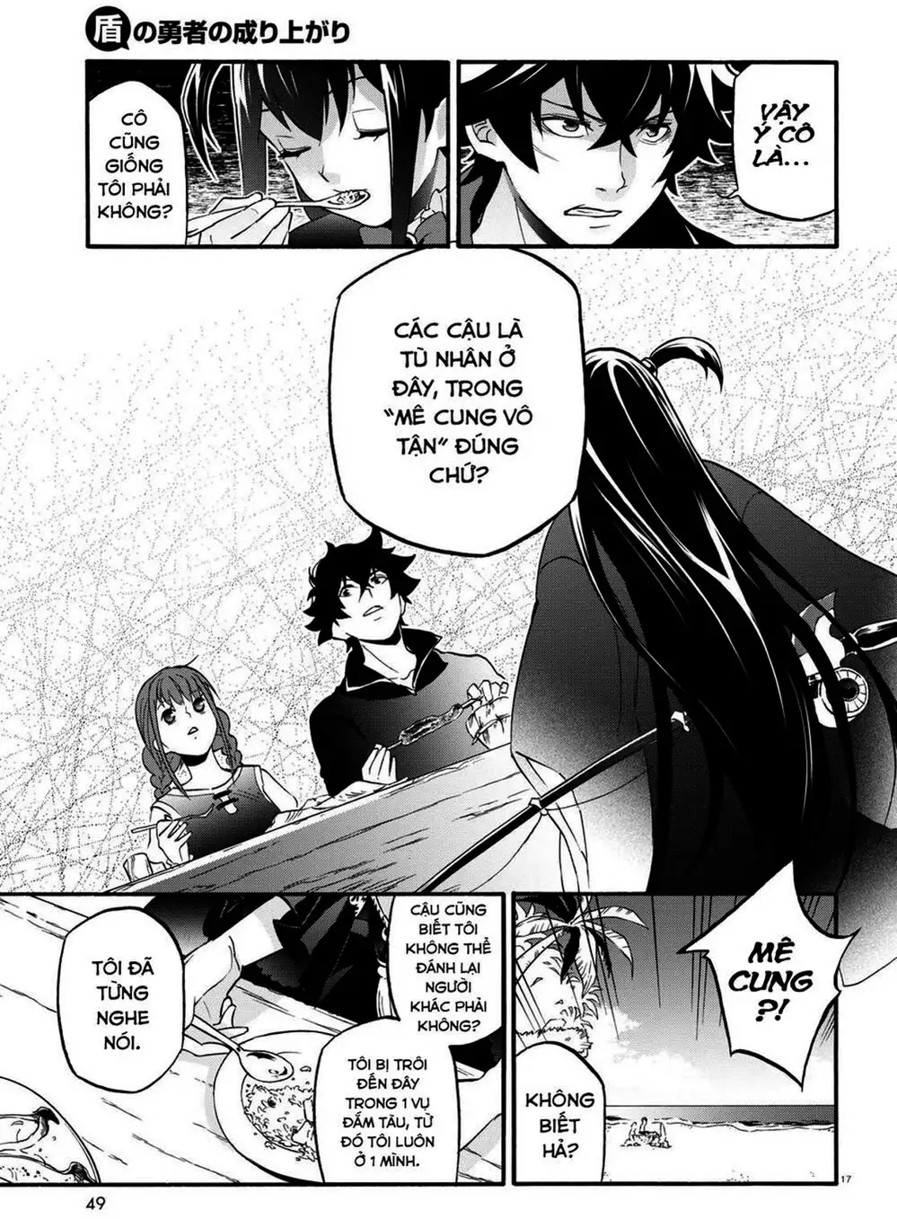 Truyện Tranh Sự Trỗi Dậy Của Anh Hùng Khiên trang 6
