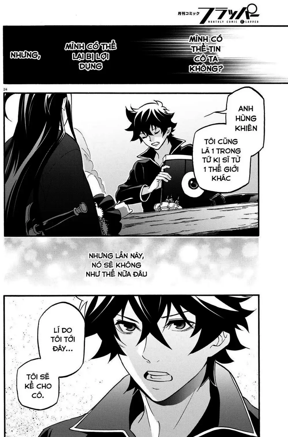 Truyện Tranh Sự Trỗi Dậy Của Anh Hùng Khiên trang 6