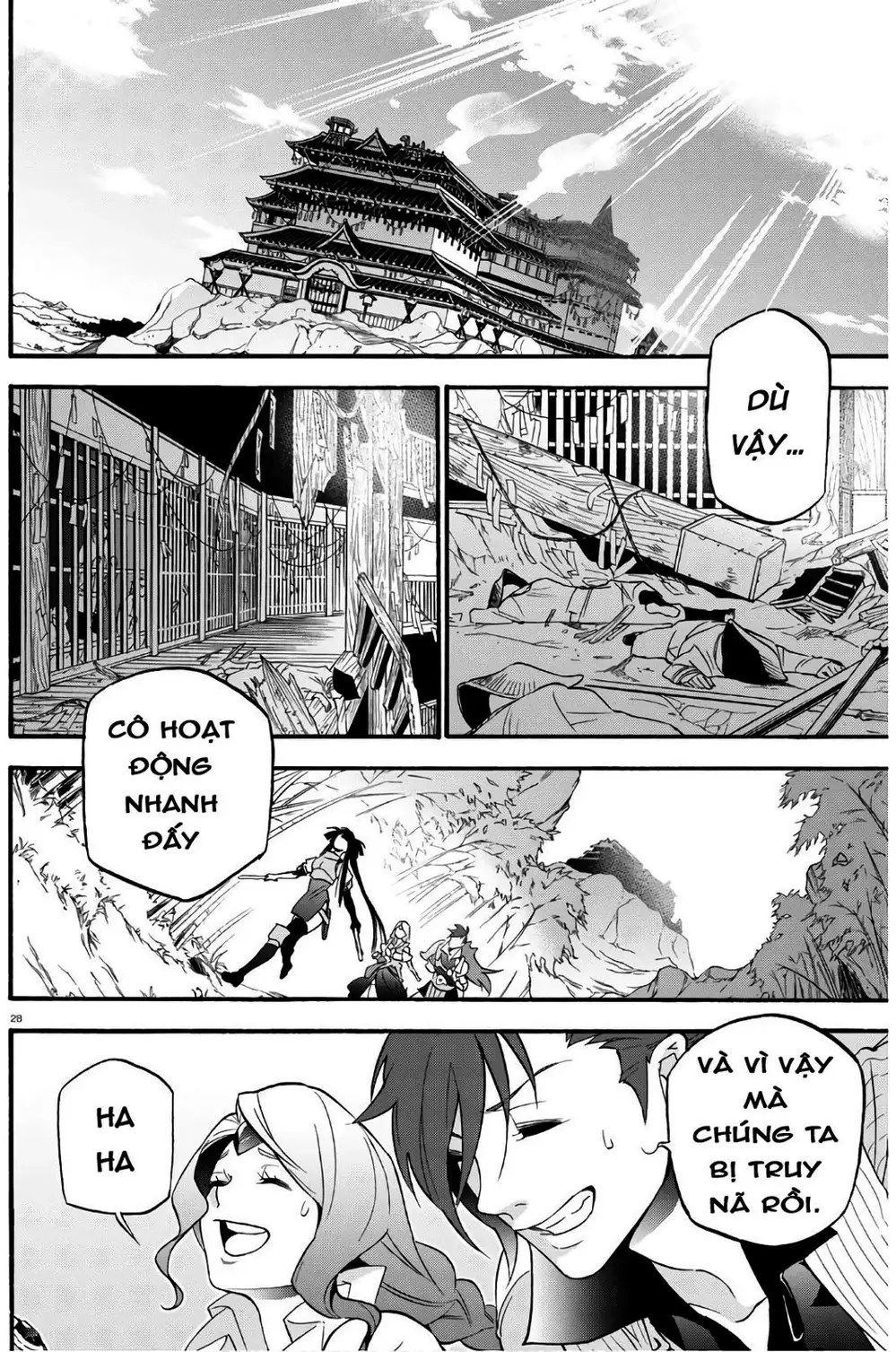 Truyện Tranh Sự Trỗi Dậy Của Anh Hùng Khiên trang 6
