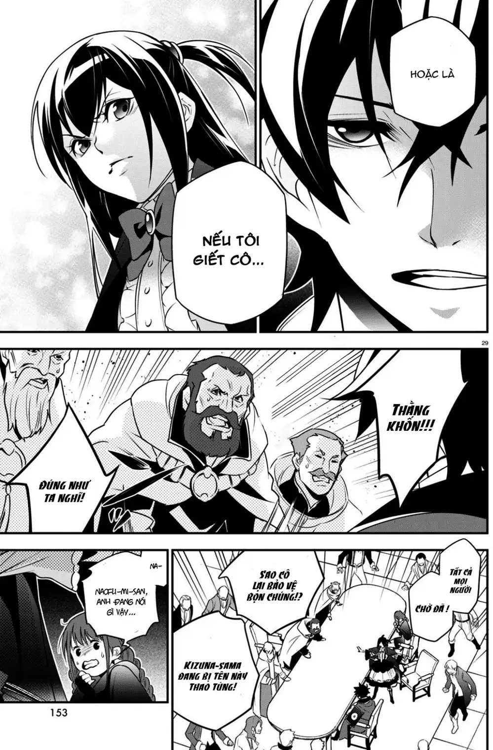 Truyện Tranh Sự Trỗi Dậy Của Anh Hùng Khiên trang 6