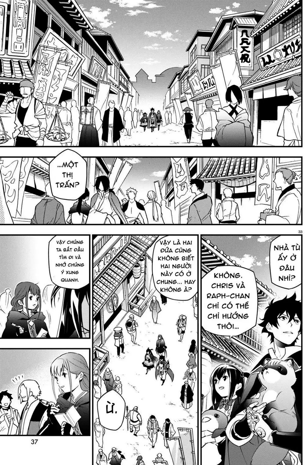 Truyện Tranh Sự Trỗi Dậy Của Anh Hùng Khiên trang 6