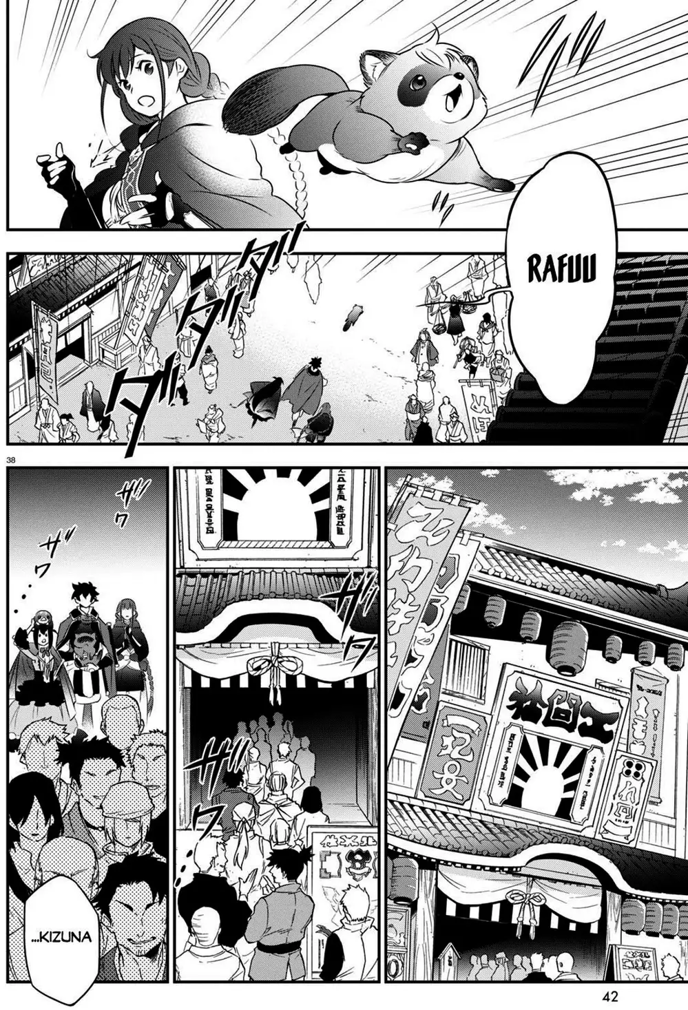 Truyện Tranh Sự Trỗi Dậy Của Anh Hùng Khiên trang 6