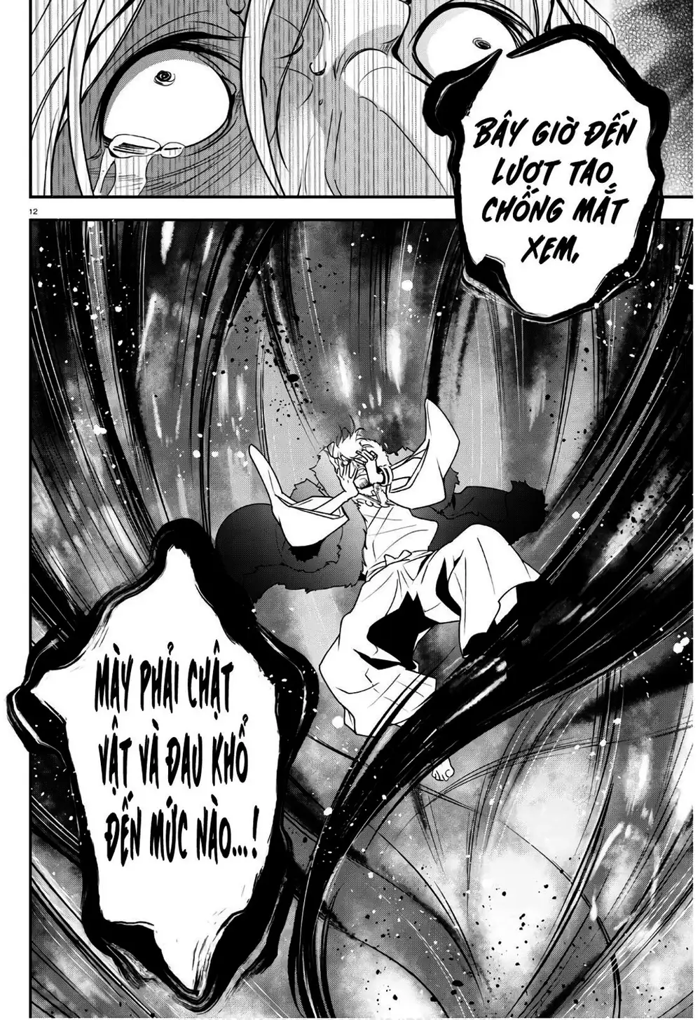 Truyện Tranh Sự Trỗi Dậy Của Anh Hùng Khiên trang 6