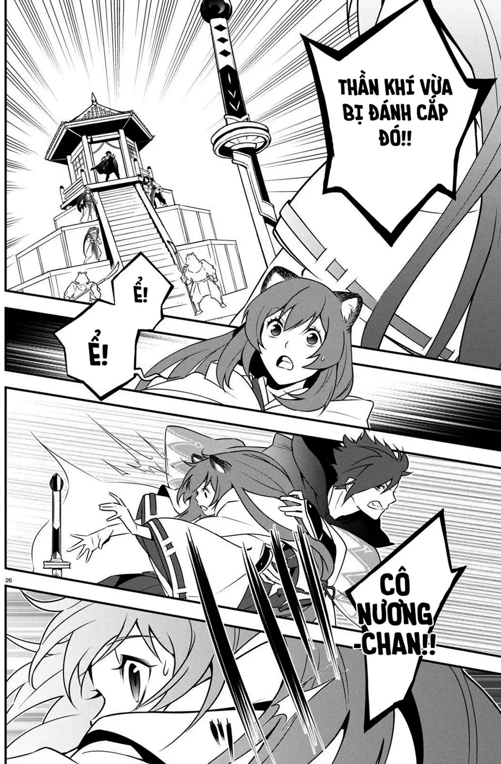 Truyện Tranh Sự Trỗi Dậy Của Anh Hùng Khiên trang 6