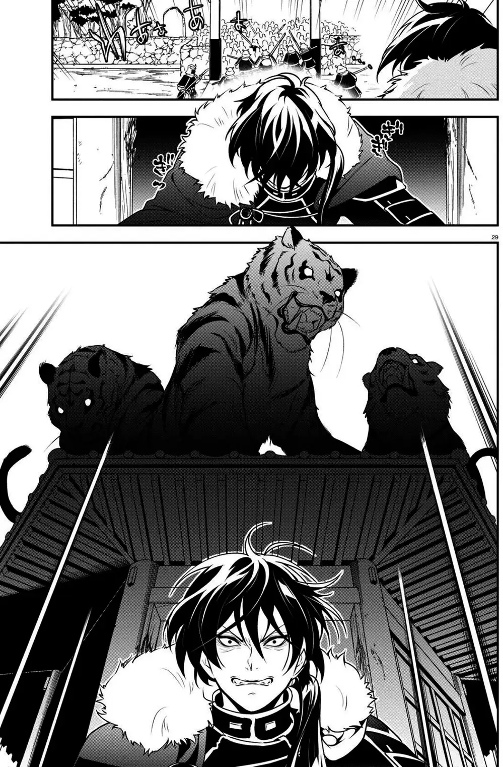 Truyện Tranh Sự Trỗi Dậy Của Anh Hùng Khiên trang 6