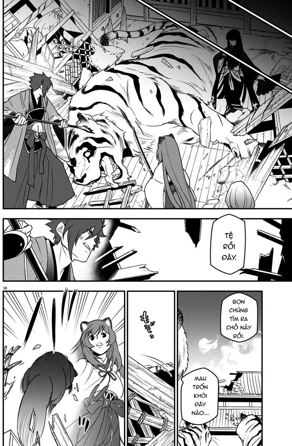 Truyện Tranh Sự Trỗi Dậy Của Anh Hùng Khiên trang 6