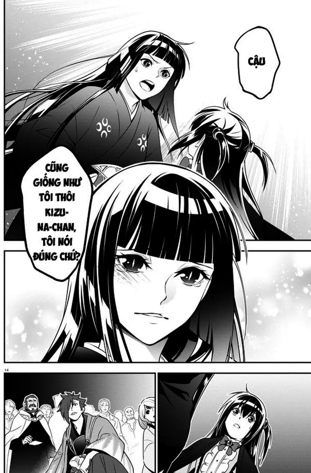 Truyện Tranh Sự Trỗi Dậy Của Anh Hùng Khiên trang 6