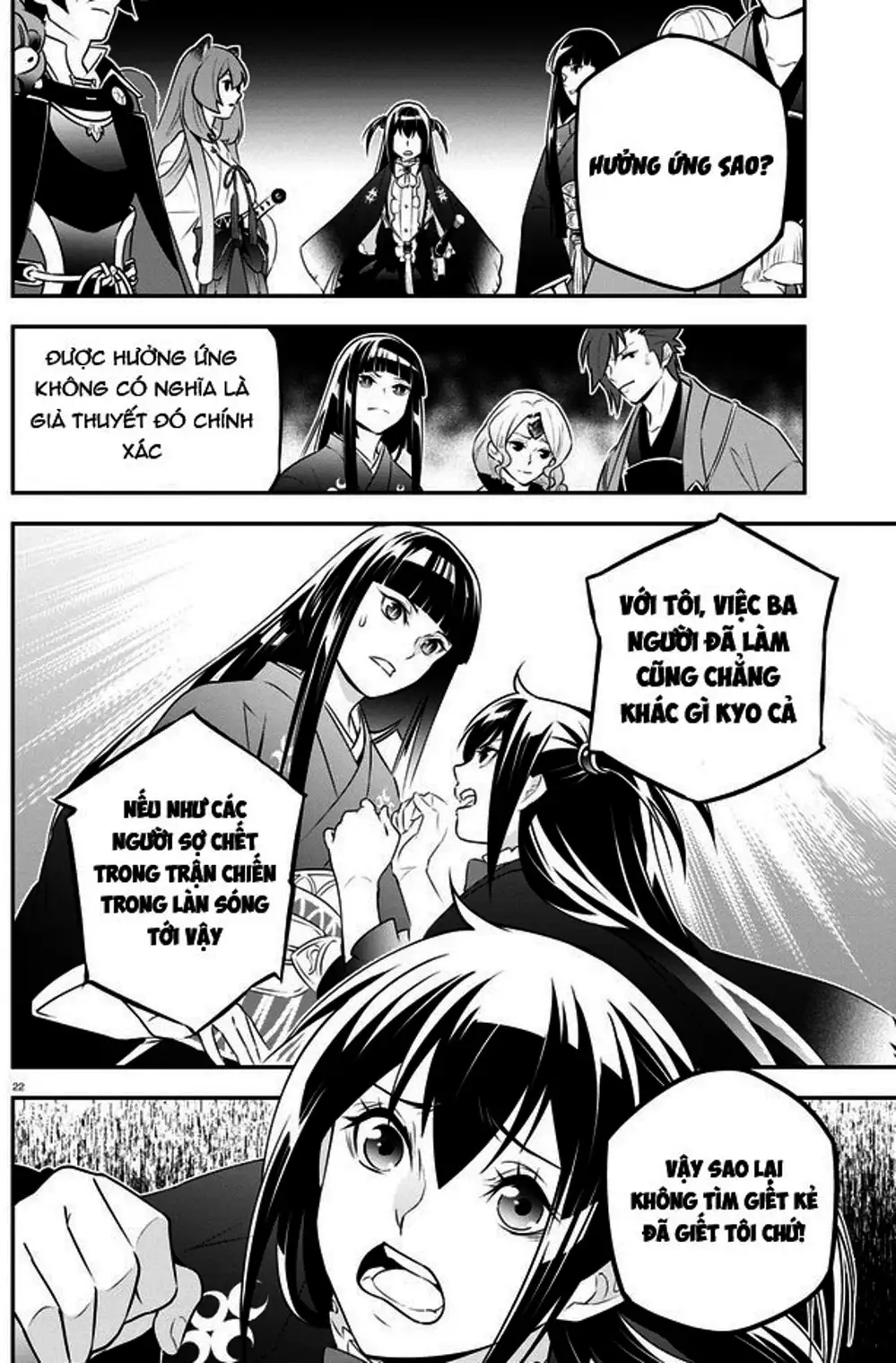 Truyện Tranh Sự Trỗi Dậy Của Anh Hùng Khiên trang 6