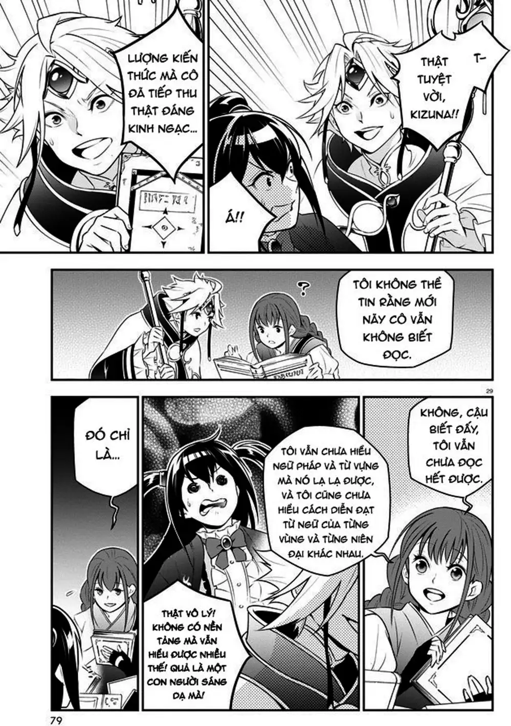 Truyện Tranh Sự Trỗi Dậy Của Anh Hùng Khiên trang 6