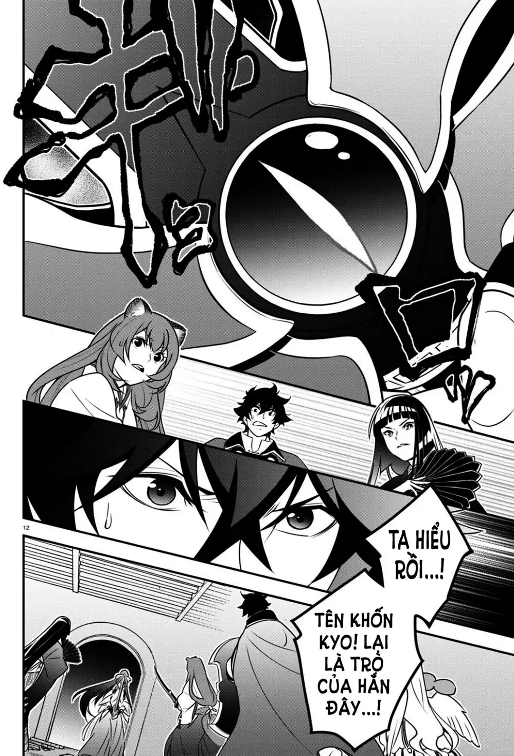Truyện Tranh Sự Trỗi Dậy Của Anh Hùng Khiên trang 6