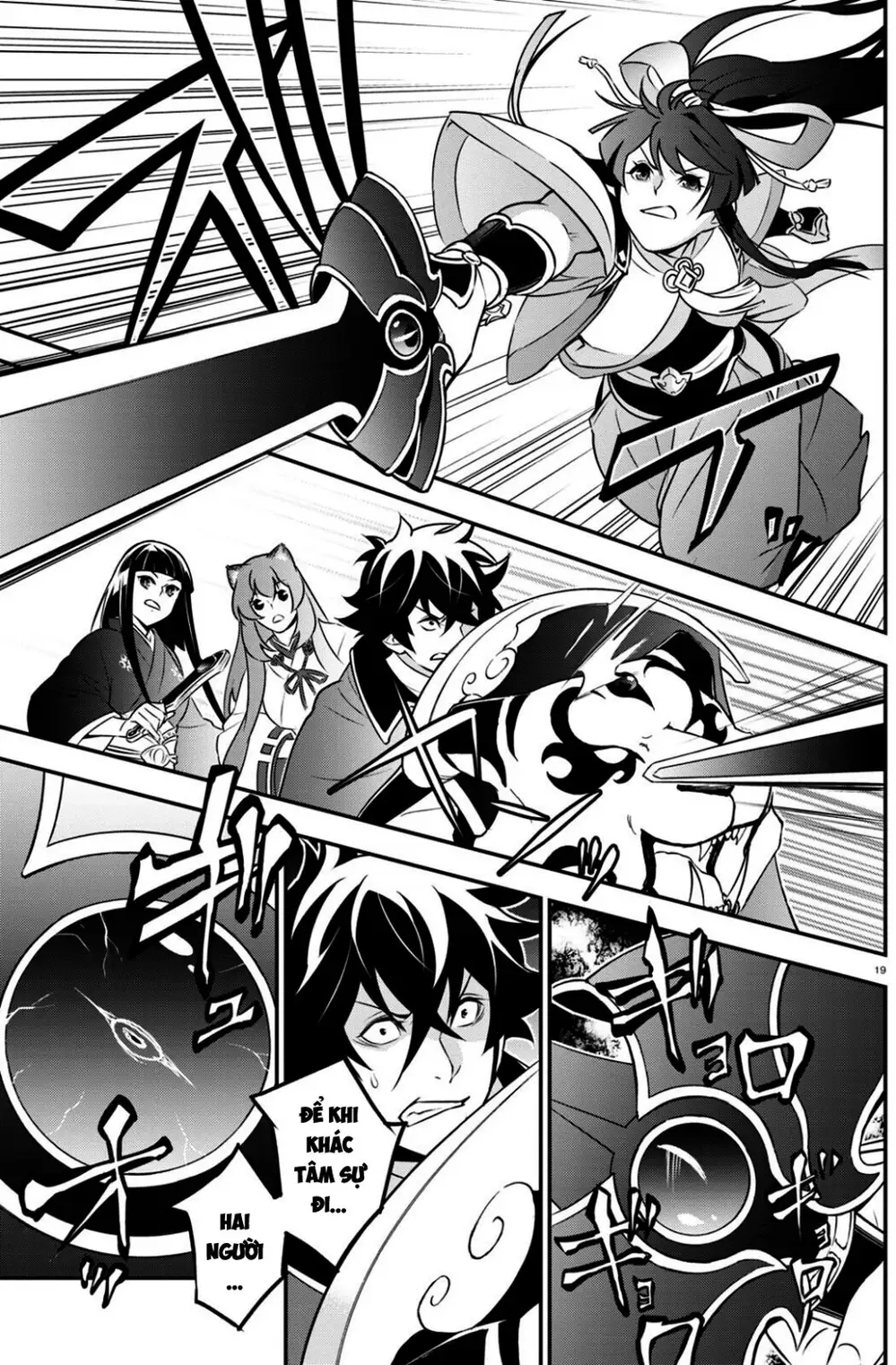 Truyện Tranh Sự Trỗi Dậy Của Anh Hùng Khiên trang 6