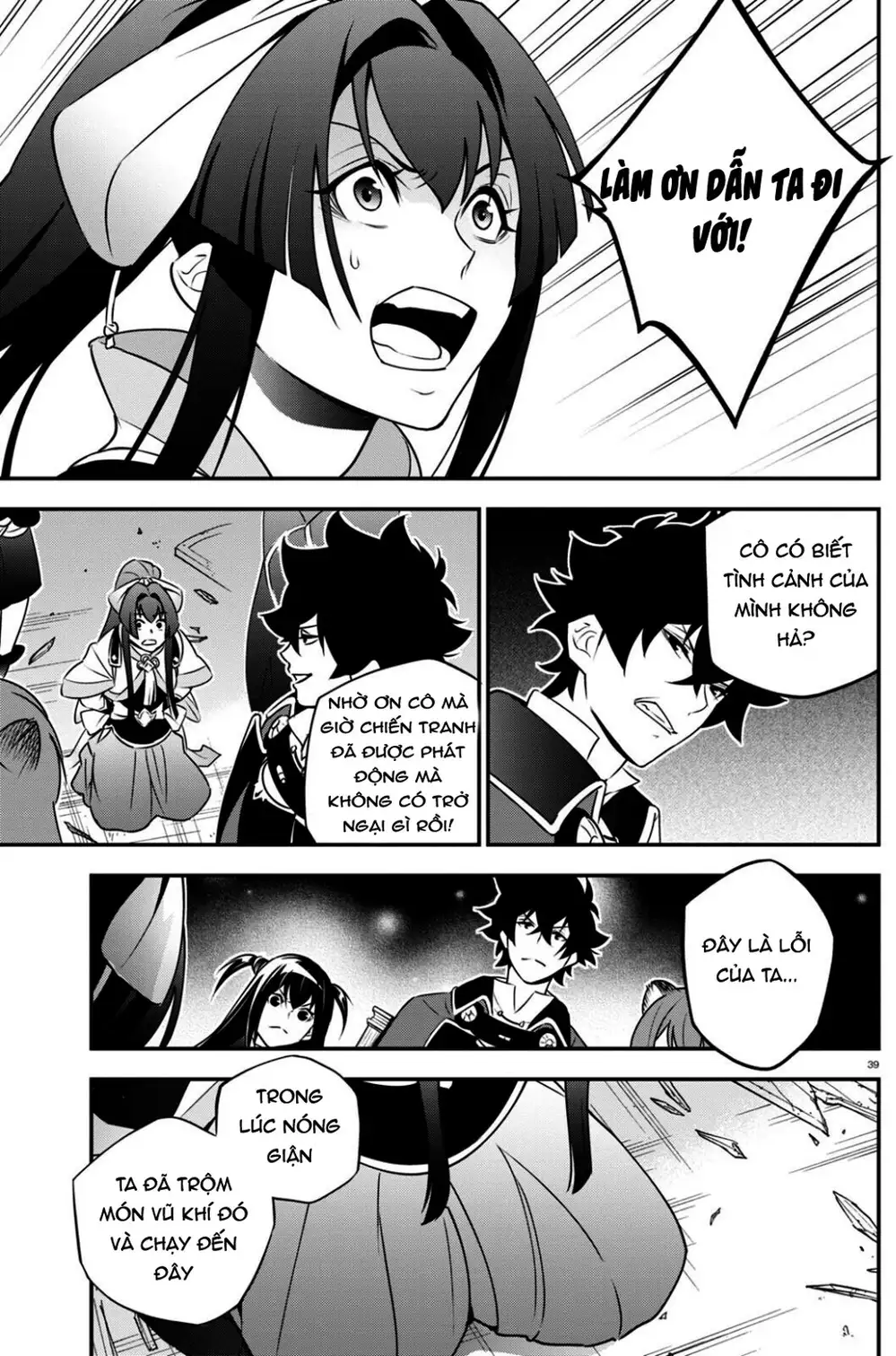 Truyện Tranh Sự Trỗi Dậy Của Anh Hùng Khiên trang 6