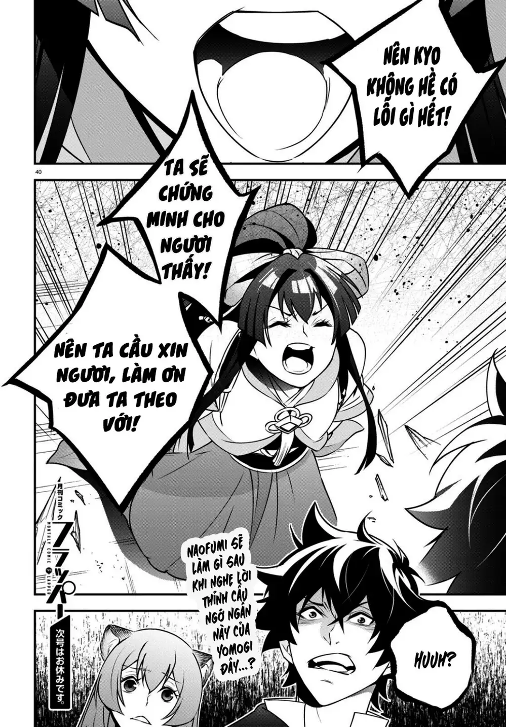 Truyện Tranh Sự Trỗi Dậy Của Anh Hùng Khiên trang 6