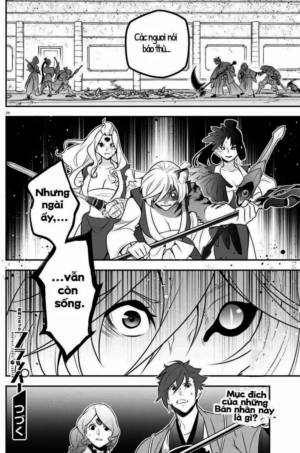 Truyện Tranh Sự Trỗi Dậy Của Anh Hùng Khiên trang 6
