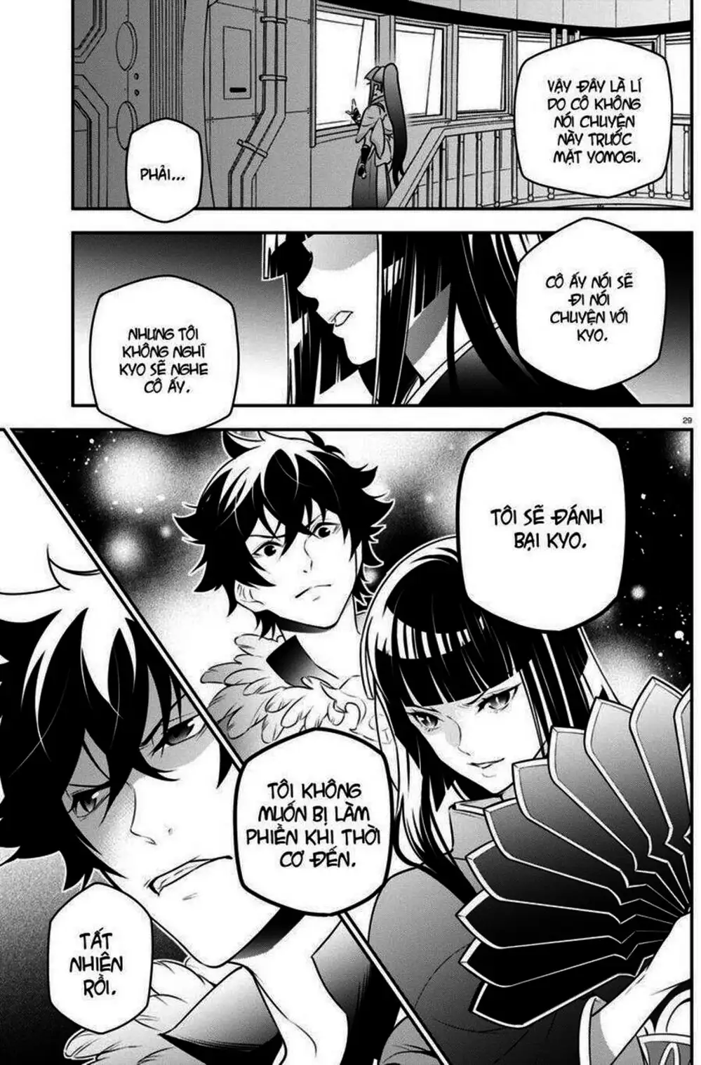 Truyện Tranh Sự Trỗi Dậy Của Anh Hùng Khiên trang 6