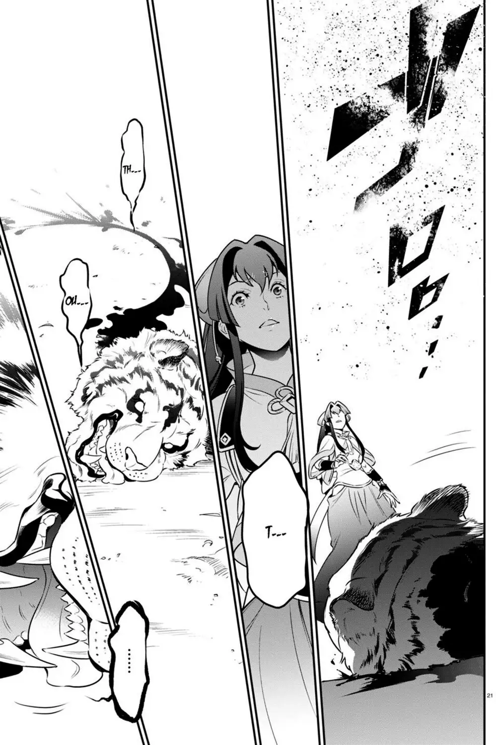 Truyện Tranh Sự Trỗi Dậy Của Anh Hùng Khiên trang 6