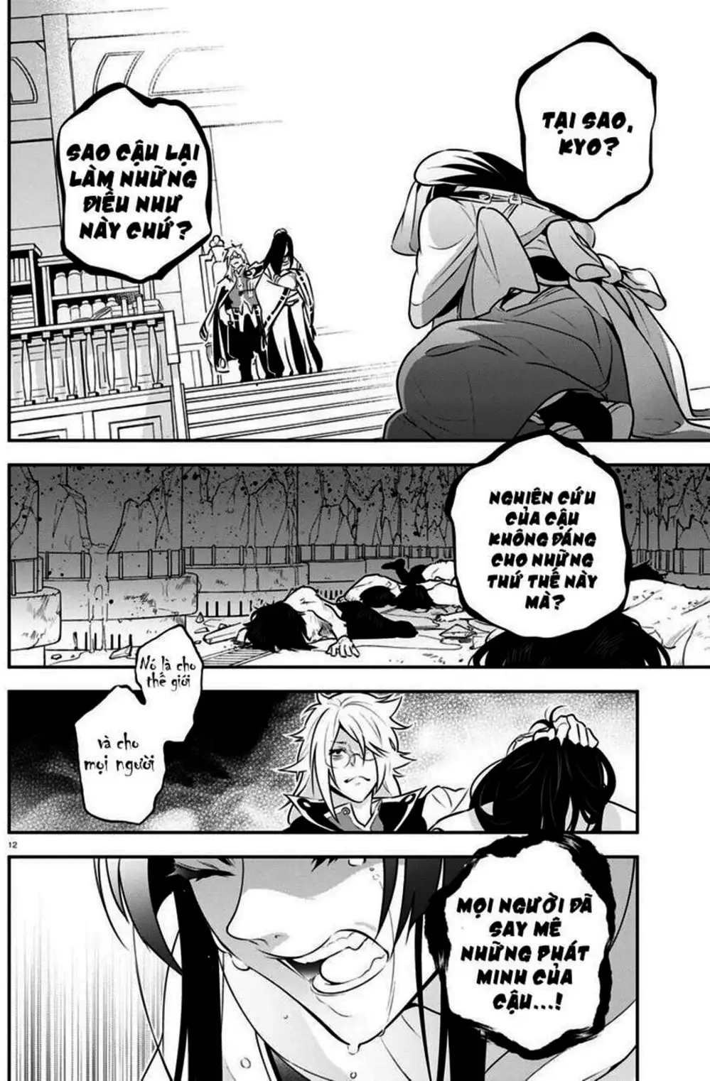 Truyện Tranh Sự Trỗi Dậy Của Anh Hùng Khiên trang 6