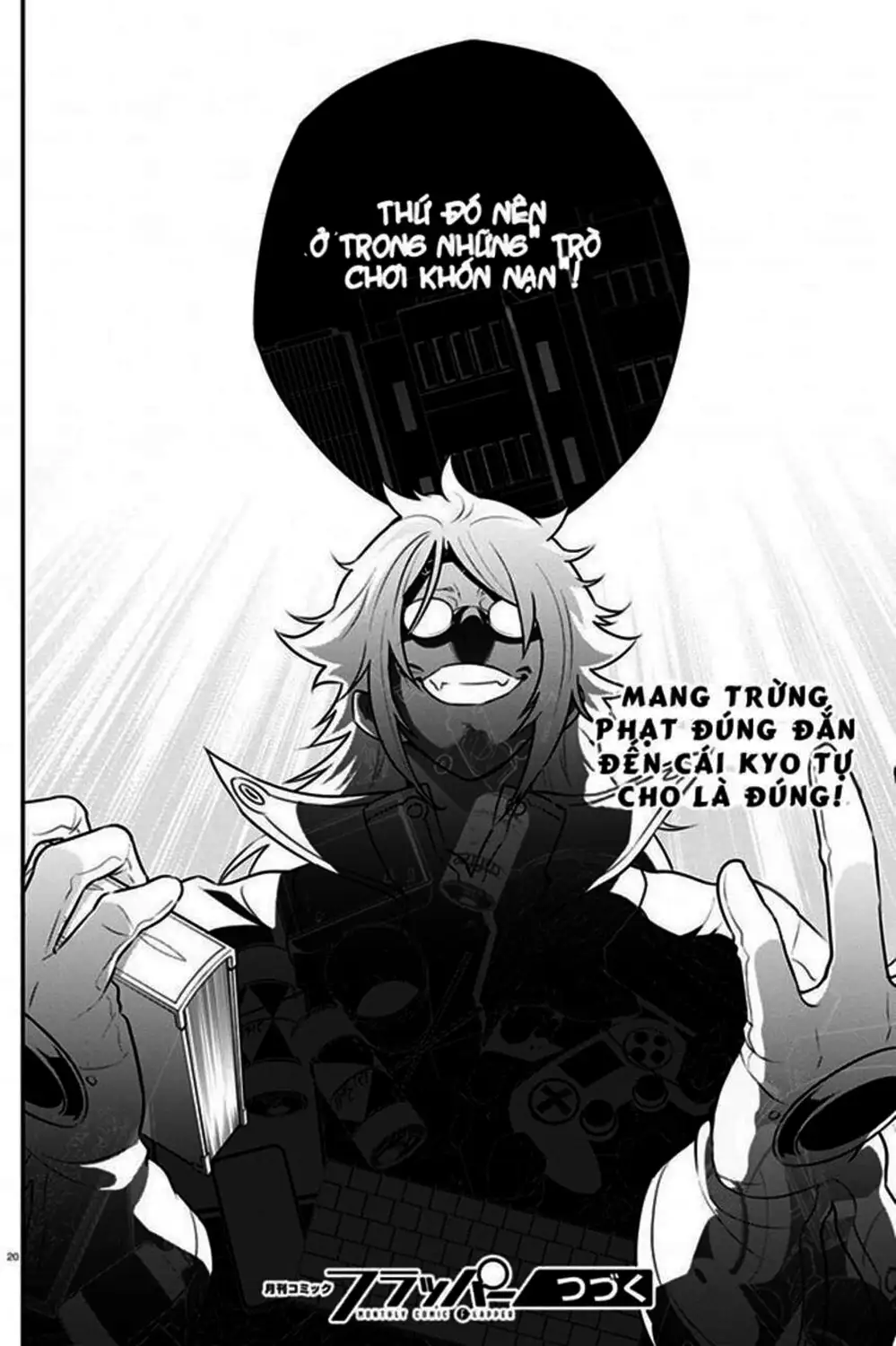 Truyện Tranh Sự Trỗi Dậy Của Anh Hùng Khiên trang 6