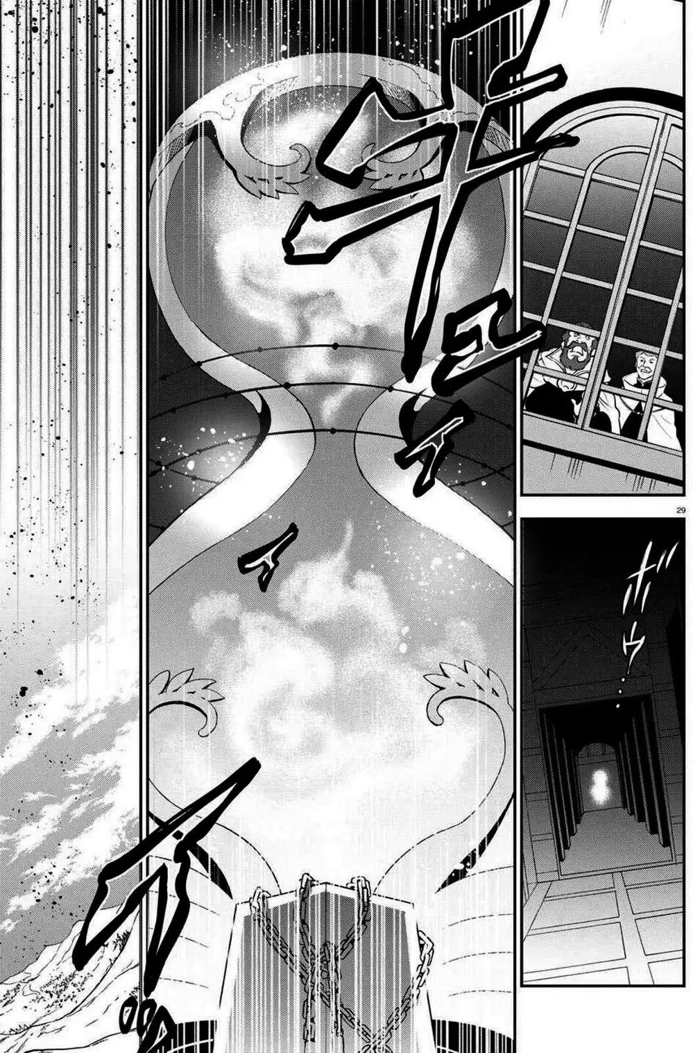 Truyện Tranh Sự Trỗi Dậy Của Anh Hùng Khiên trang 6