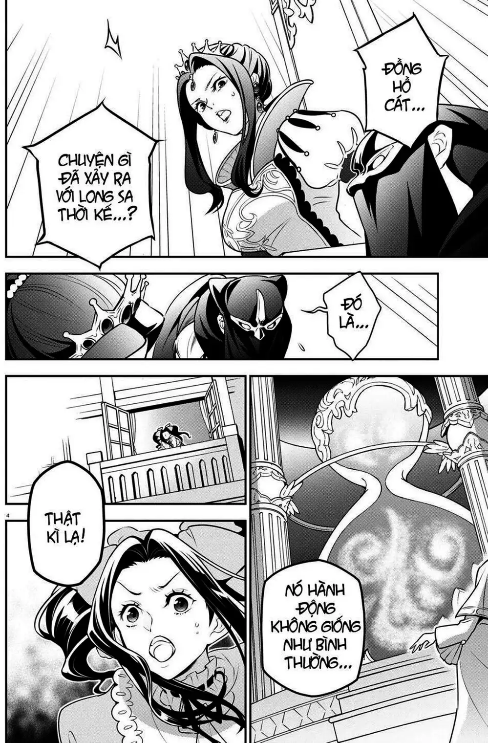 Truyện Tranh Sự Trỗi Dậy Của Anh Hùng Khiên trang 6