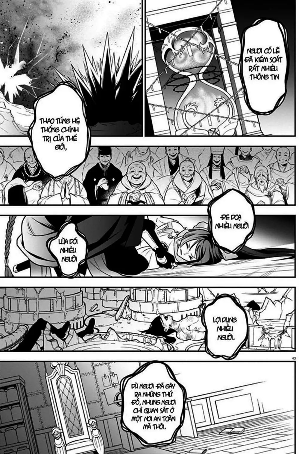 Truyện Tranh Sự Trỗi Dậy Của Anh Hùng Khiên trang 6