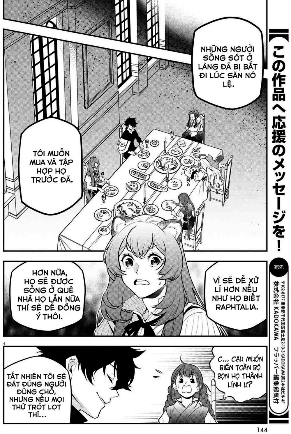 Truyện Tranh Sự Trỗi Dậy Của Anh Hùng Khiên trang 6