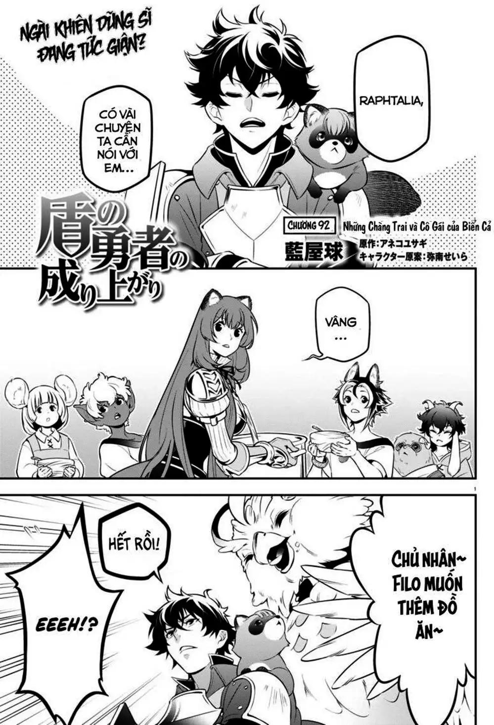 Truyện Tranh Sự Trỗi Dậy Của Anh Hùng Khiên trang 6