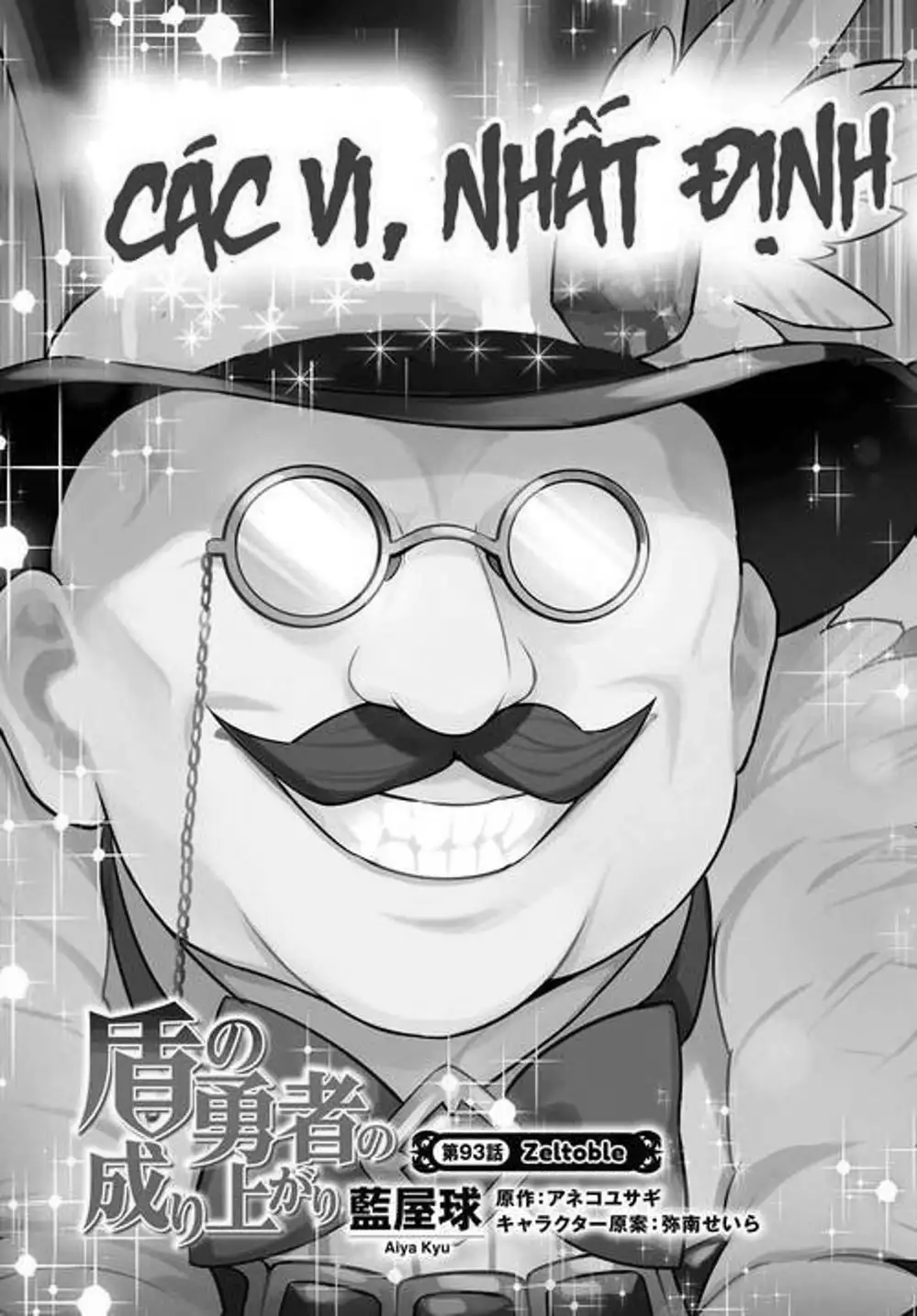 Truyện Tranh Sự Trỗi Dậy Của Anh Hùng Khiên trang 6