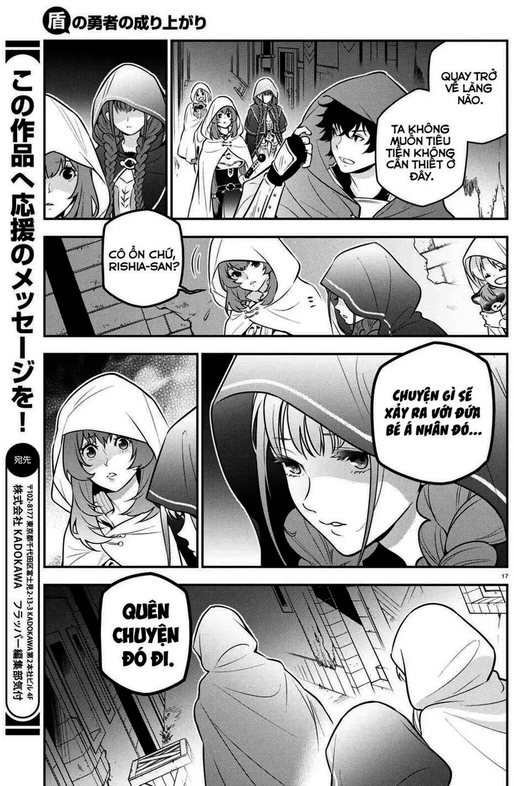 Truyện Tranh Sự Trỗi Dậy Của Anh Hùng Khiên trang 6