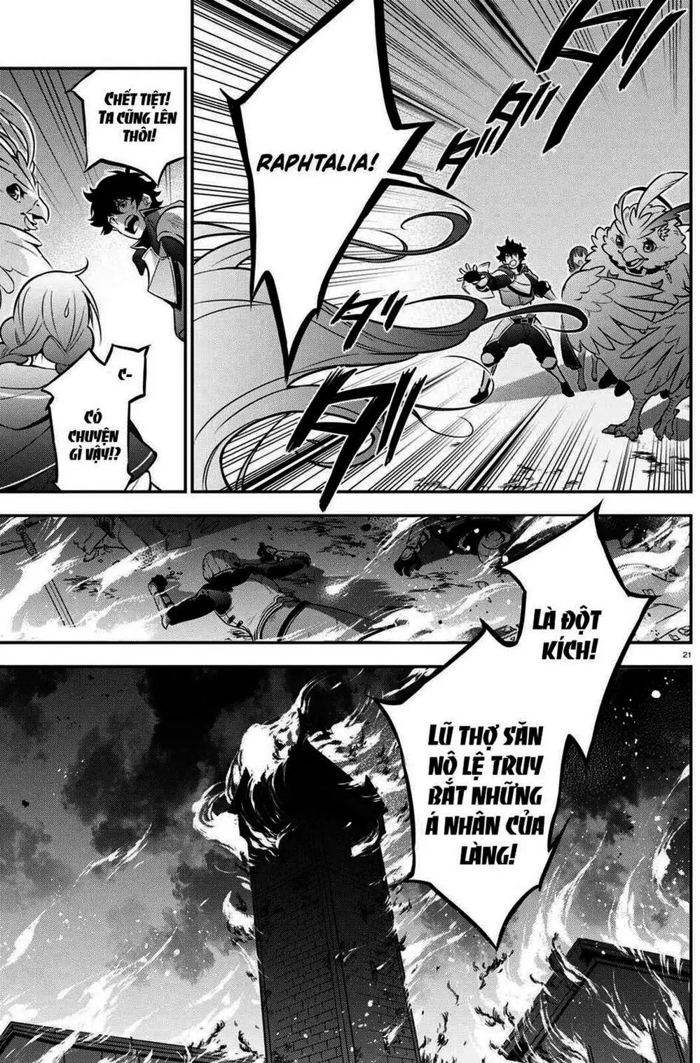 Truyện Tranh Sự Trỗi Dậy Của Anh Hùng Khiên trang 6