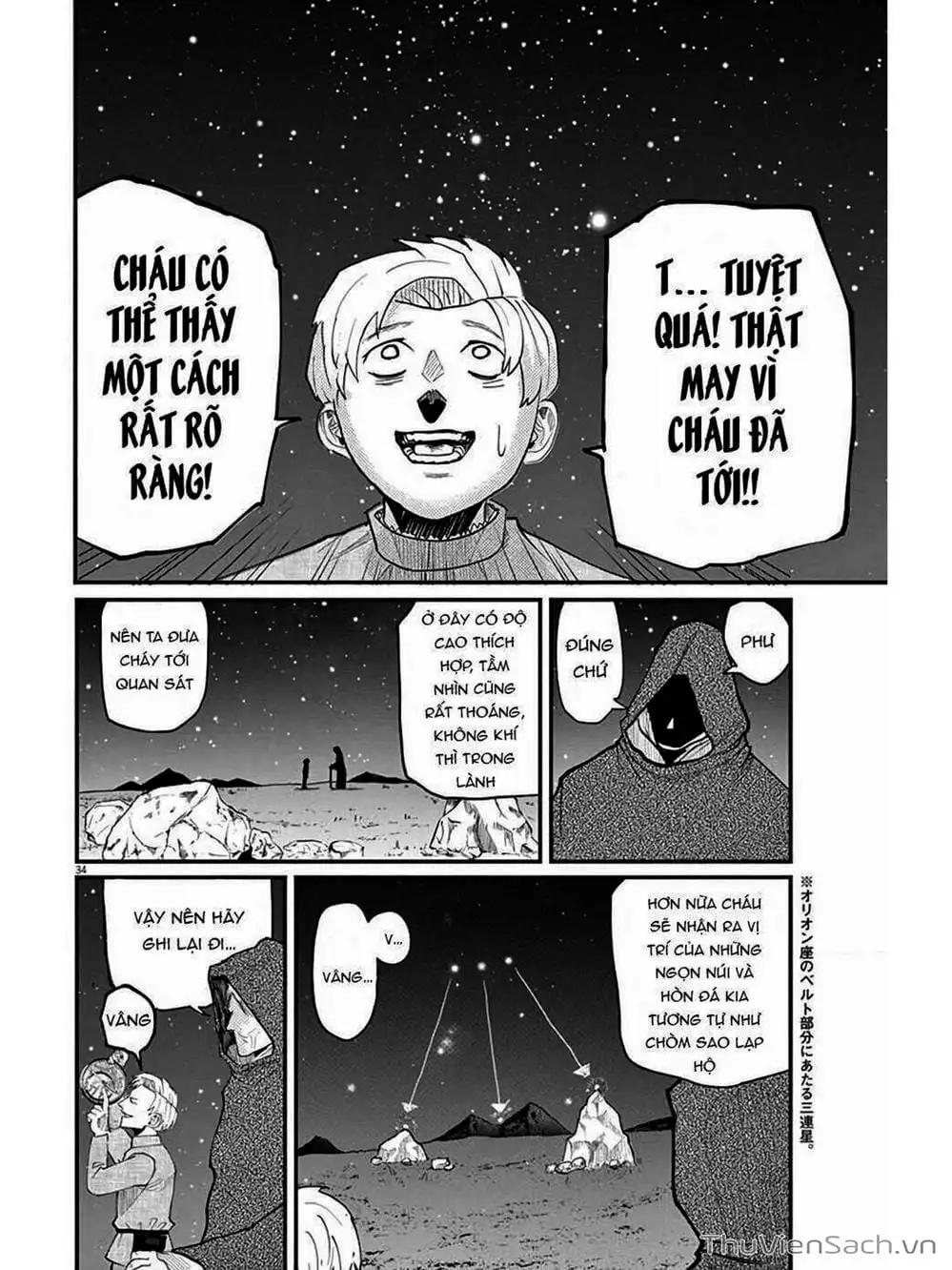 Truyện Tranh Chi - Sự Vận Động Của Địa Cầu trang 6