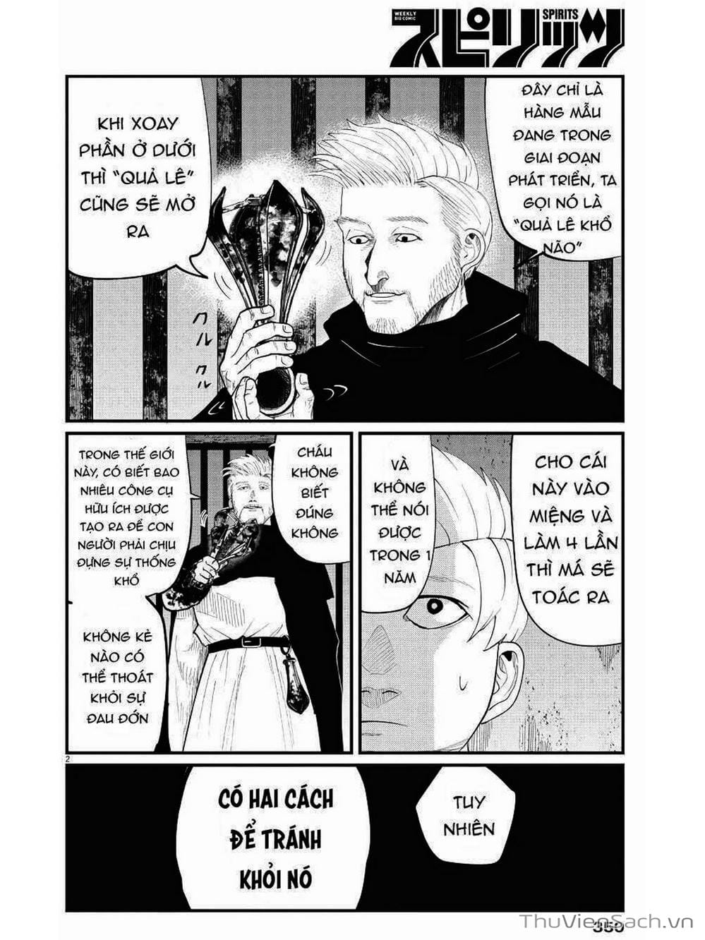 Truyện Tranh Chi - Sự Vận Động Của Địa Cầu trang 6