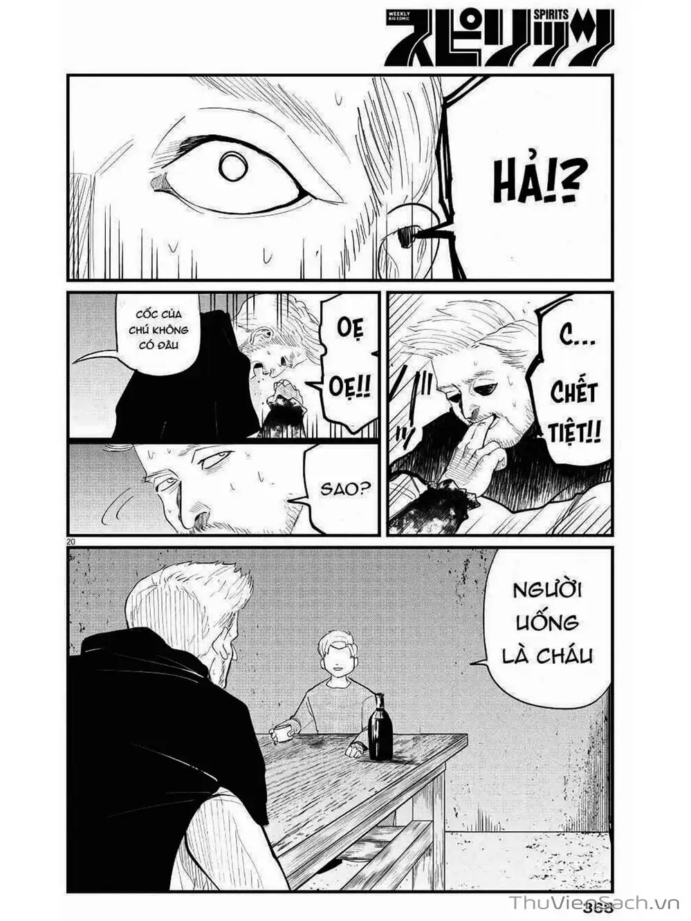 Truyện Tranh Chi - Sự Vận Động Của Địa Cầu trang 6