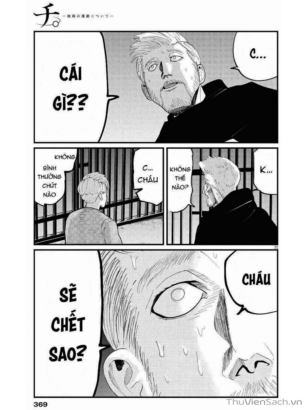 Truyện Tranh Chi - Sự Vận Động Của Địa Cầu trang 6