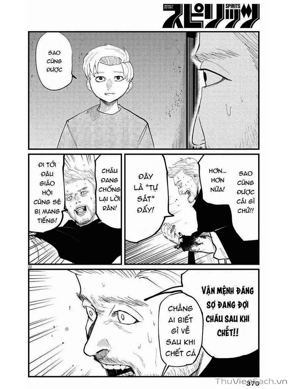 Truyện Tranh Chi - Sự Vận Động Của Địa Cầu trang 6