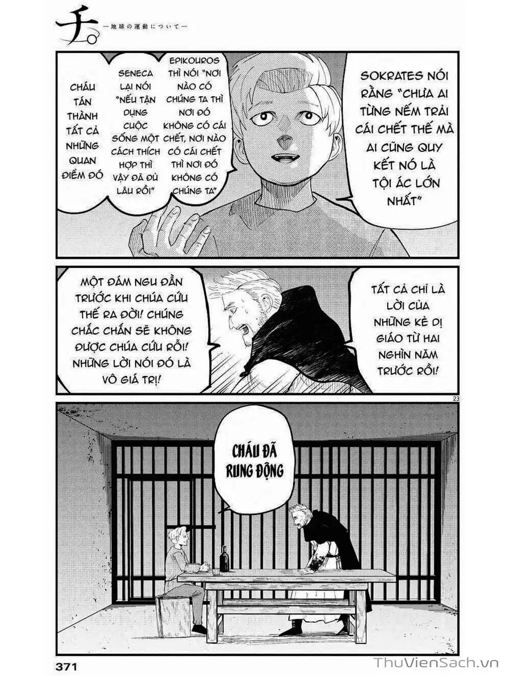 Truyện Tranh Chi - Sự Vận Động Của Địa Cầu trang 6