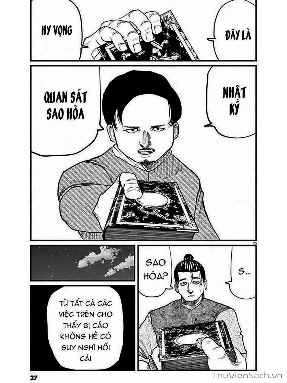 Truyện Tranh Chi - Sự Vận Động Của Địa Cầu trang 6