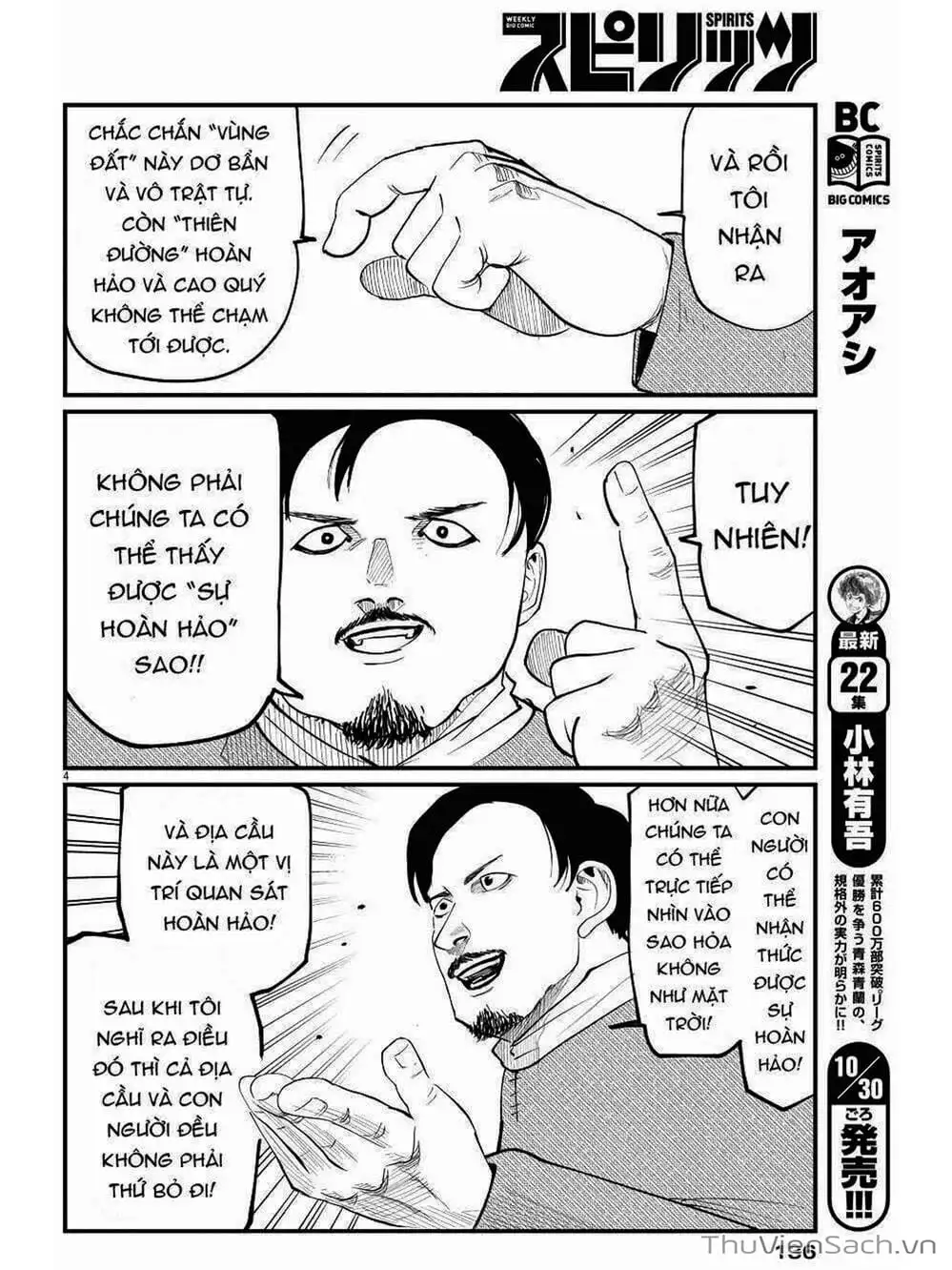 Truyện Tranh Chi - Sự Vận Động Của Địa Cầu trang 6