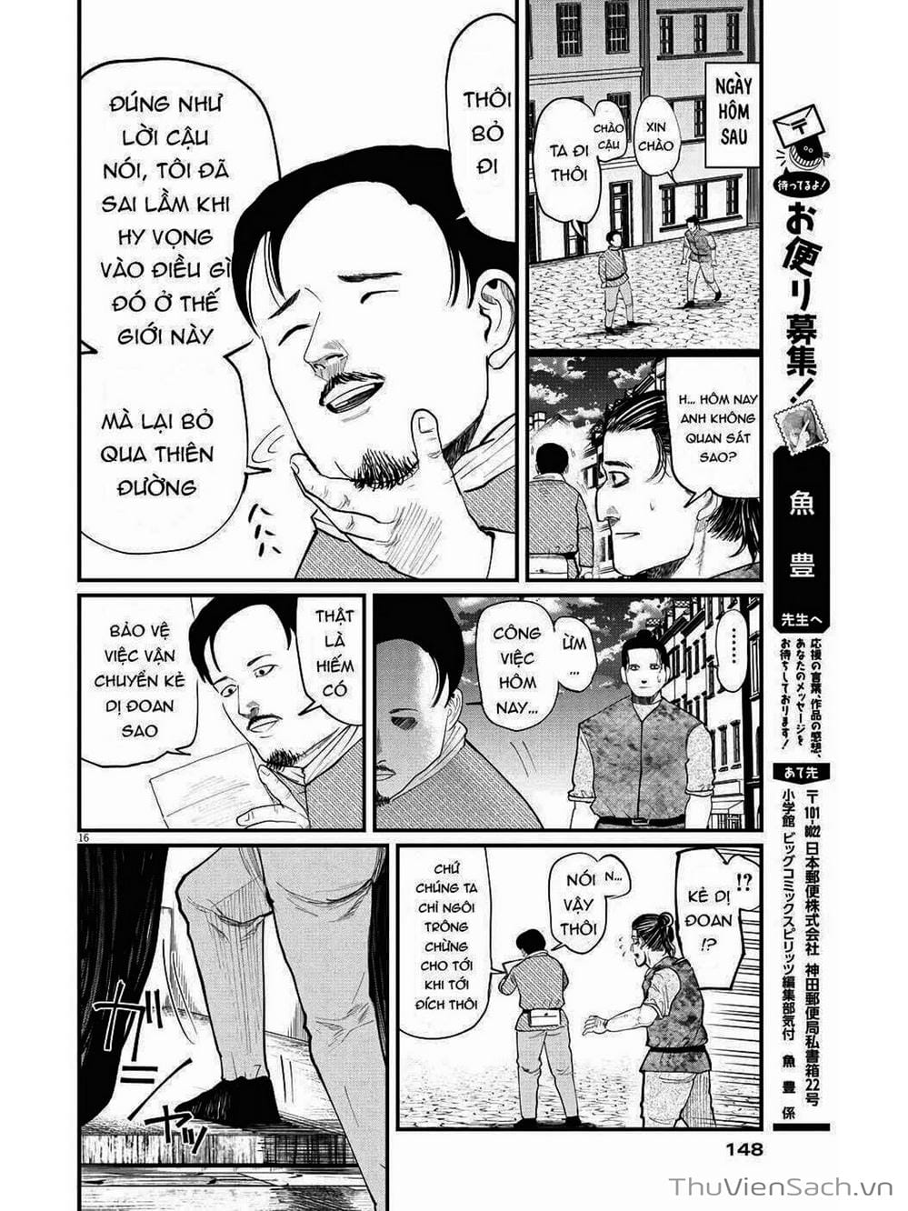 Truyện Tranh Chi - Sự Vận Động Của Địa Cầu trang 6