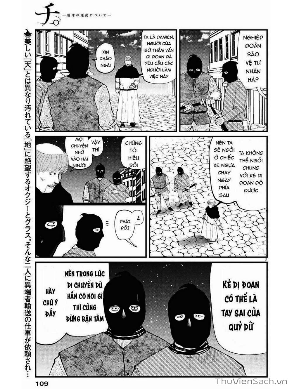 Truyện Tranh Chi - Sự Vận Động Của Địa Cầu trang 6