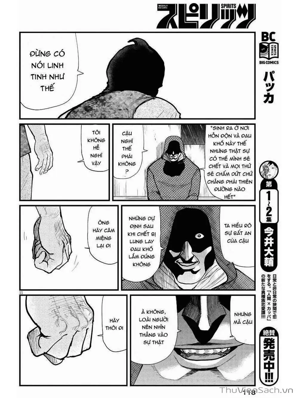 Truyện Tranh Chi - Sự Vận Động Của Địa Cầu trang 6