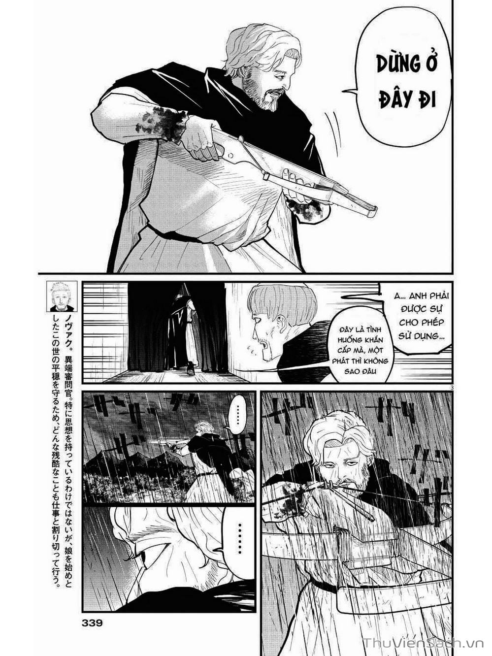 Truyện Tranh Chi - Sự Vận Động Của Địa Cầu trang 6