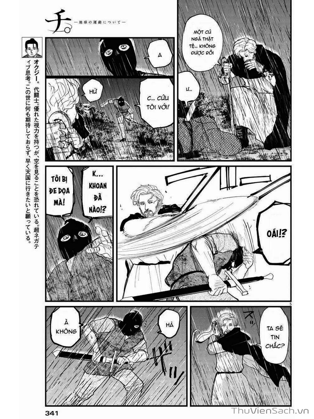 Truyện Tranh Chi - Sự Vận Động Của Địa Cầu trang 6