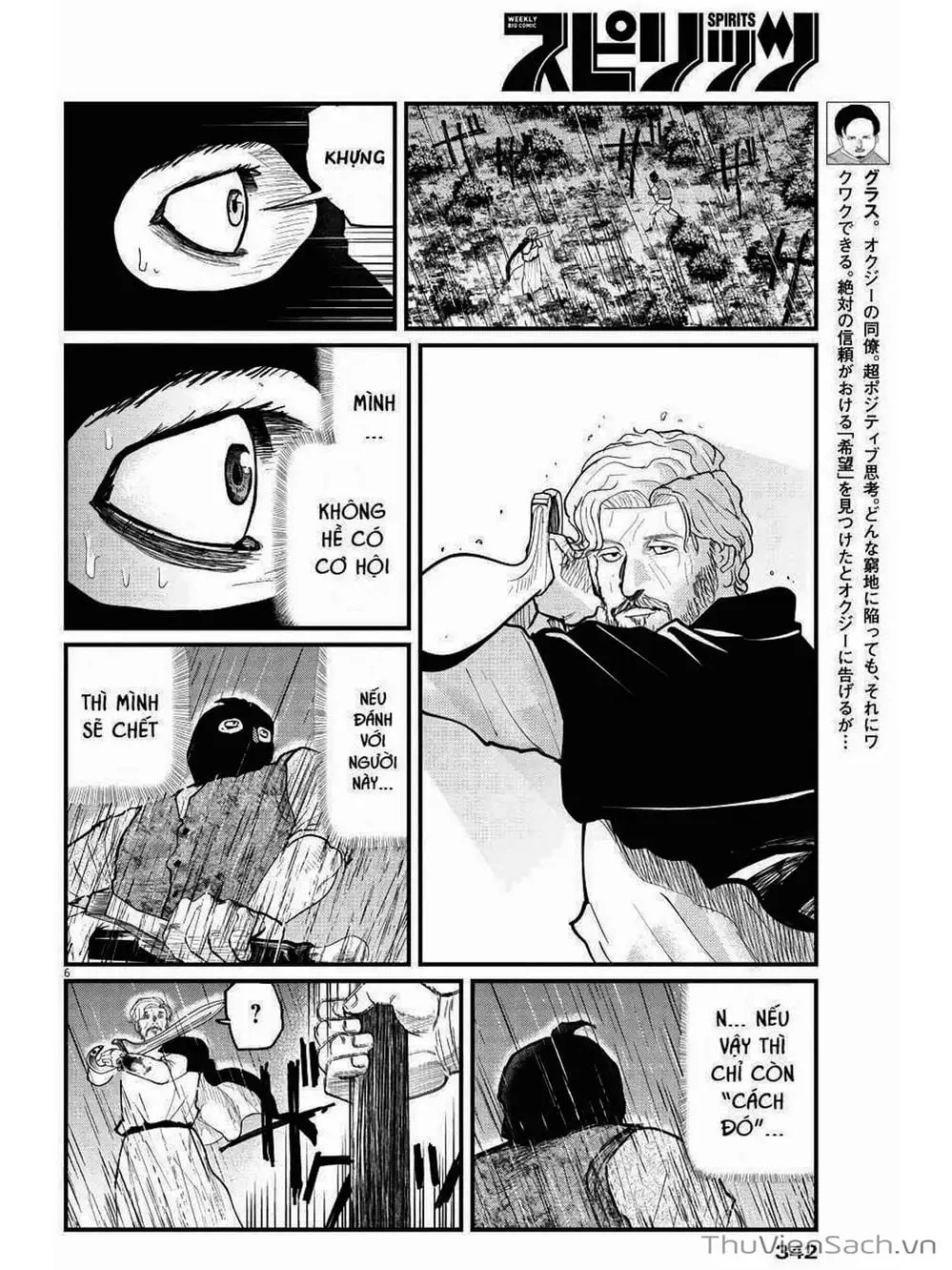 Truyện Tranh Chi - Sự Vận Động Của Địa Cầu trang 6