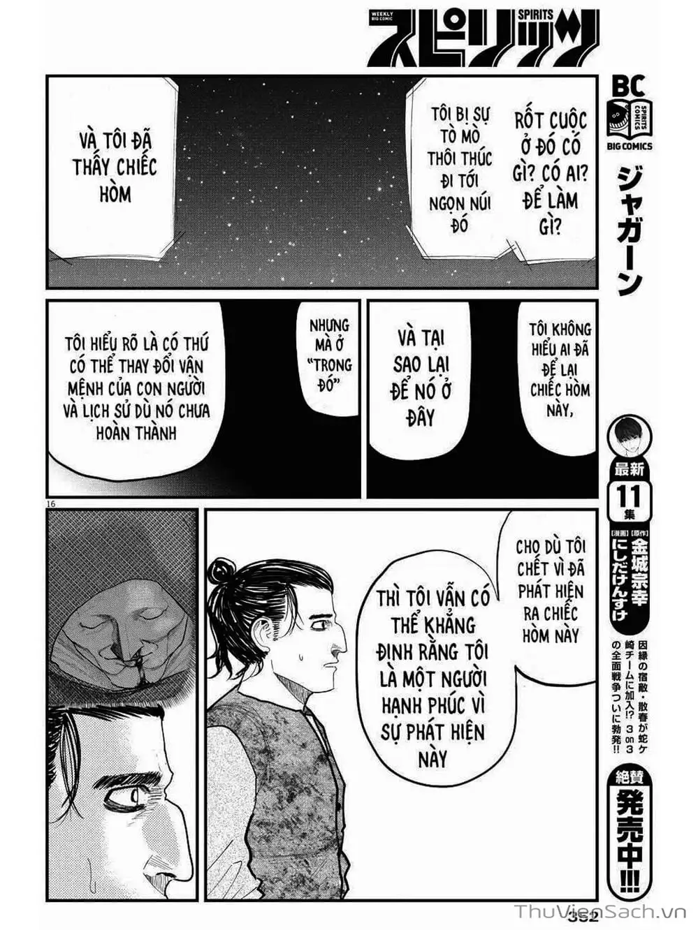 Truyện Tranh Chi - Sự Vận Động Của Địa Cầu trang 6