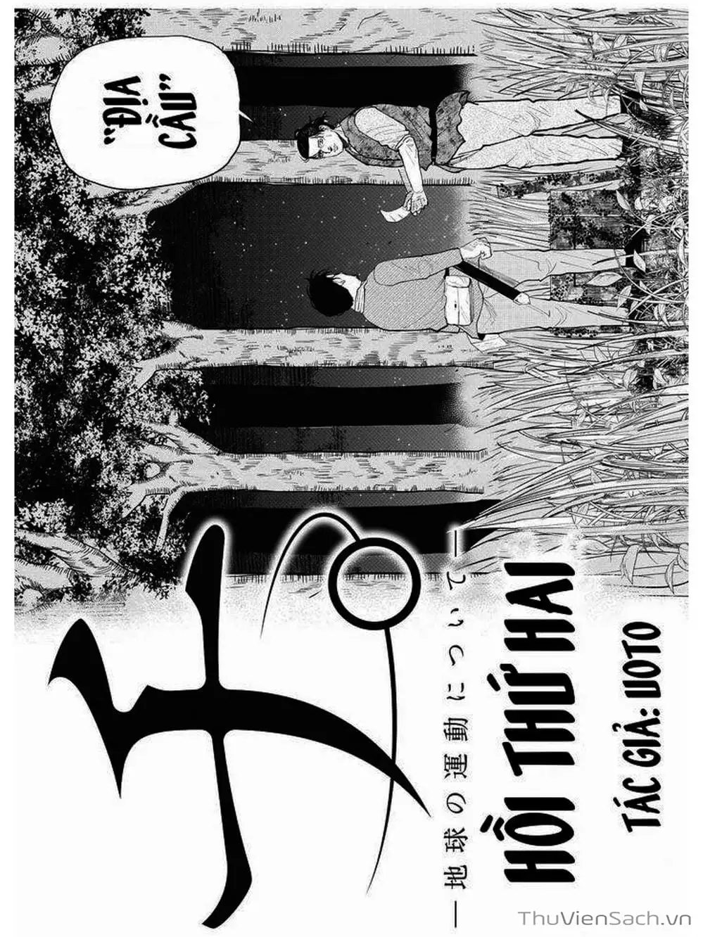 Truyện Tranh Chi - Sự Vận Động Của Địa Cầu trang 6