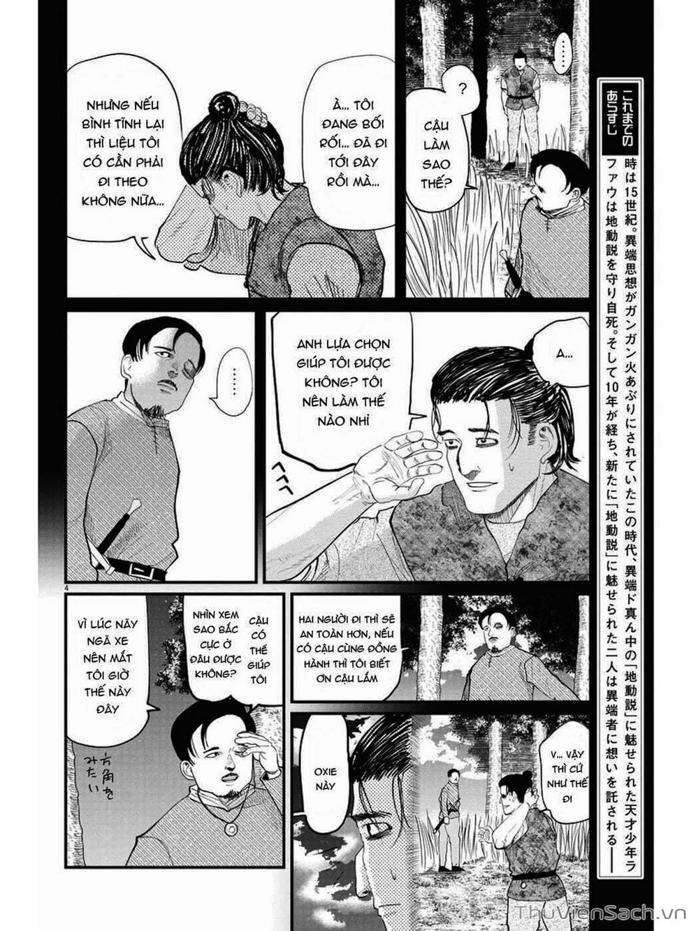 Truyện Tranh Chi - Sự Vận Động Của Địa Cầu trang 6