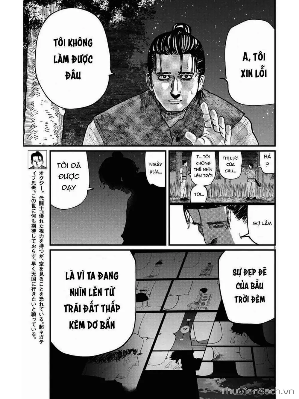 Truyện Tranh Chi - Sự Vận Động Của Địa Cầu trang 6