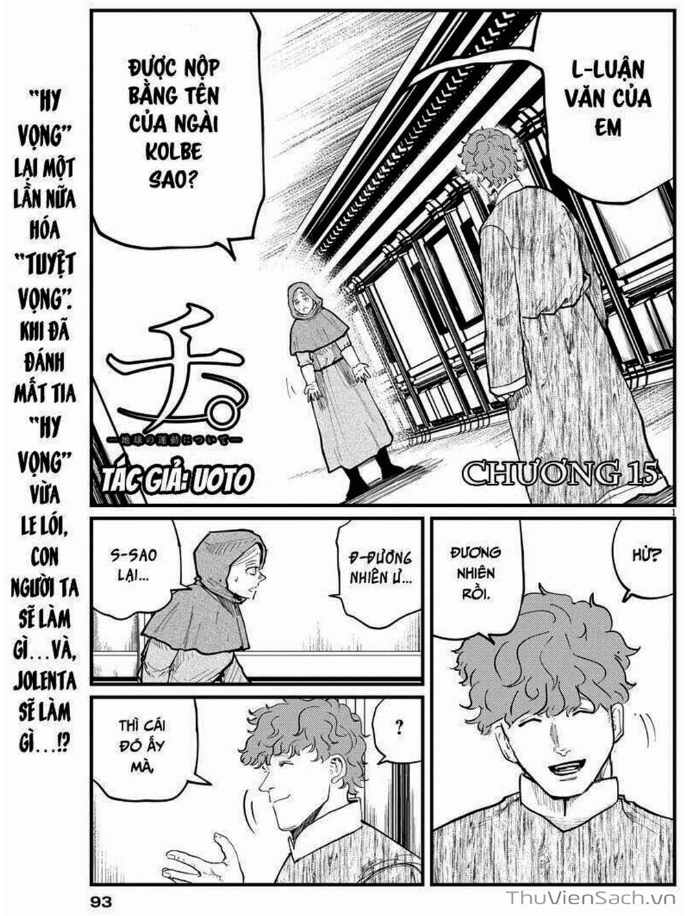 Truyện Tranh Chi - Sự Vận Động Của Địa Cầu trang 6