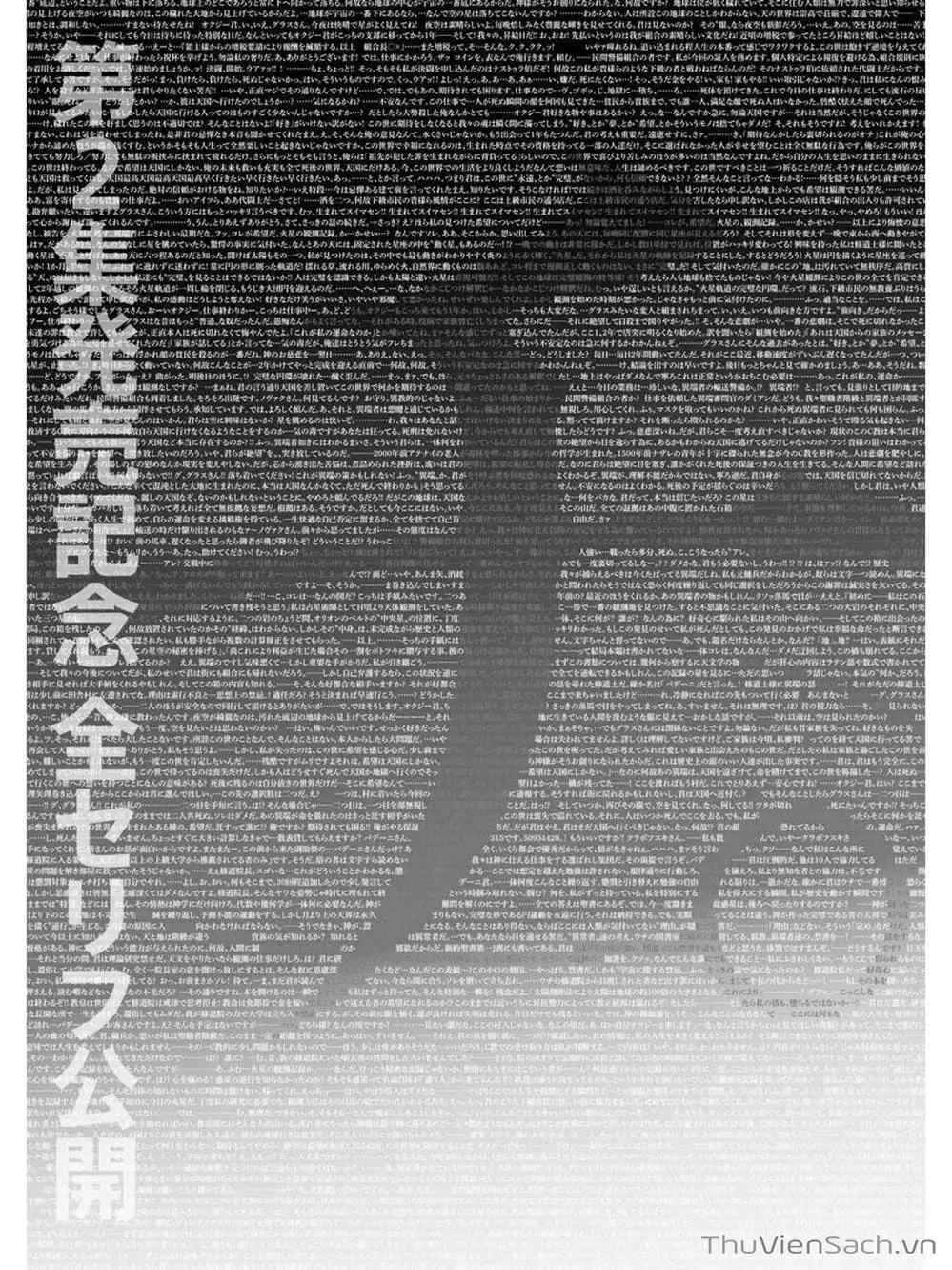 Truyện Tranh Chi - Sự Vận Động Của Địa Cầu trang 6